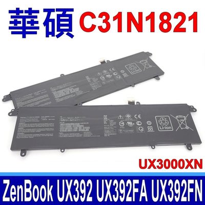 ASUS 華碩 C31N1821 原廠規格 電池 ZenBook S13 UX392 UX392FA UX392FN