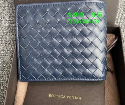 BOTTEGA VENETA 經典藍色 牛皮編織 對折短夾 皮夾 錢包卡夾