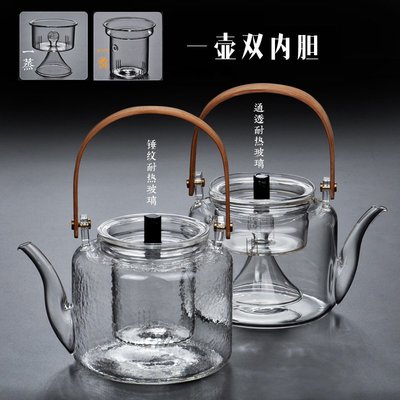 QH現貨 玻璃茶壺 扁竹蒸煮兩用玻璃茶壺 耐熱玻璃提梁壺 錘紋玻璃花茶壺套裝