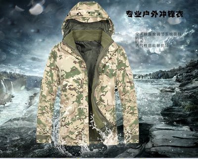 『９５２７戶外』G8衝鋒衣可拆卸內膽防風保暖防水外套兩件套三合一
