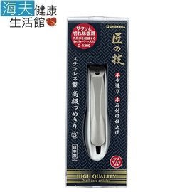 【海夫健康生活館】日本GB綠鐘 匠之技 鍛造不銹鋼硬指甲剪(G-1200)