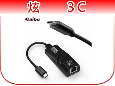 【炫3C】USB 3.1 Type-C 轉 RJ45 超高速網路卡[CB-USBC-RJ45]