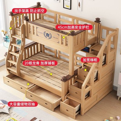 現貨熱銷-包安裝櫸木實木上下床兒童床高低床雙層床子母床成人上下鋪兩層床