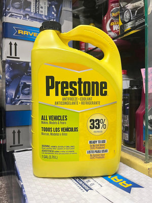 【油品味】Prestone 百適通 33% AF-2033 水箱精 防凍冷卻液 冷卻液 1加侖