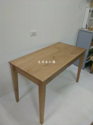 生活木工場-A10實木桌/寫字桌/書桌/工作桌/電腦桌/訂作/客製-斜式桌腳/二平抽款.無木把手