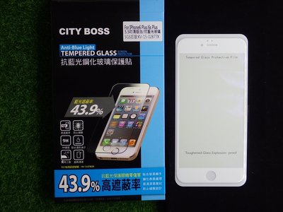 貳 CITY BOSS Apple IPhone 6 6S i6s 4.7吋 PLUS 藍光玻璃 大小6 CB護眼滿版白