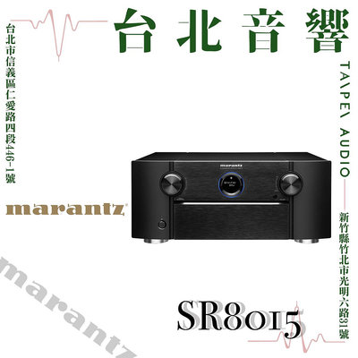 Marantz |  SR8015 環繞收音擴大機 | 新竹台北音響 | 台北音響推薦 | 新竹音響推薦 | 另售 PM8006