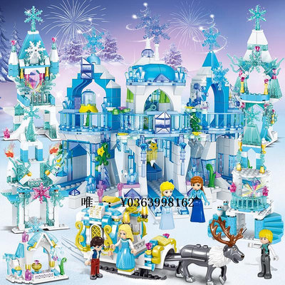 城堡中國積木女生女孩系列迪士尼冰雪奇緣城堡拼裝玩具10以上玩具