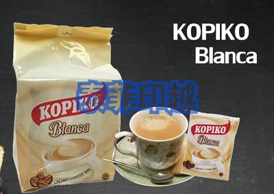 {泰菲印越} 印尼 KOPIKO  BLANCA COFFEE 三合一即溶白咖啡 10入
