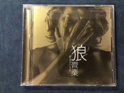 齊秦 狼CD