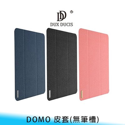 【台南/面交/免運】DUX DUCIS 三星 Tab S6 T860/T865 DOMO 支架 休眠/喚醒 防摔 皮套