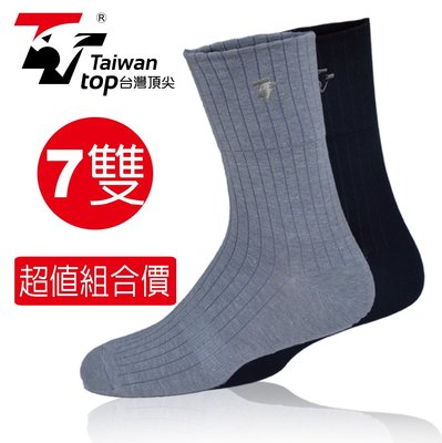 台灣頂尖-科技除臭襪 紳士寬口襪 (無痕襪口.不咬腳)(7雙超值優惠價)腳臭消失了