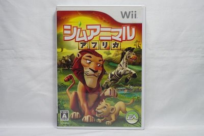 日版 Wii 模擬動物 非洲 SimAnimals Africa