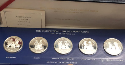 【鑒 寶】（世界各國錢幣） 1978年英女王加冕25周年大型精製紀念銀套幣5枚全套（完未品） DDS737