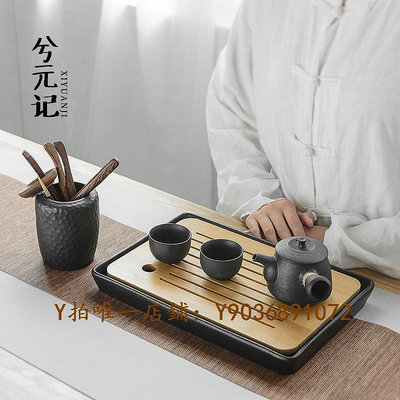 茶盤 茶盤家用竹制托盤茶海小茶臺簡易陶瓷功夫茶具干泡小型簡約瀝水盤