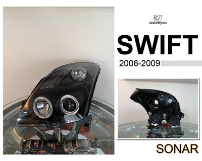 》傑暘國際車身部品《全新 SUZUKI SWIFT 06 07 08 09 年 黑框 光圈 魚眼 大燈 SONAR製