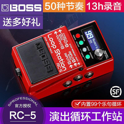 創客優品 【新品推薦】Roland羅蘭BOSS RC-5電吉他單塊效果器貝斯樂句循環錄音鼓機LOOP YP2766