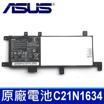 ASUS C21N1634 原廠 電池 Asus Vivobook 15 X542 X542U X542UA