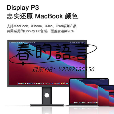 螢幕24英寸4k顯示器HDR600鏡面視網膜屏設計攝影調色臺式電腦屏幕21.5