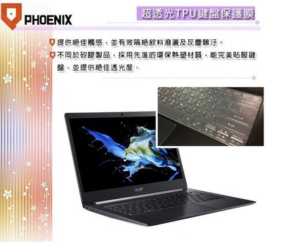 【PHOENIX】ACER TravelMate X TMX514-51 專用 超透光 非矽膠 鍵盤保護膜 鍵盤膜