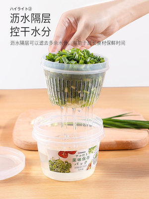 日本進口廚房蔥花姜蒜保鮮盒冰箱瀝水保鮮收納盒塑料食物密封盒子