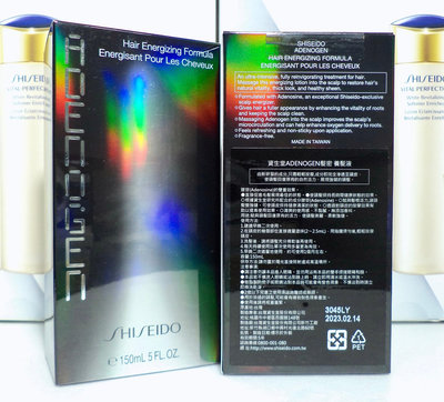 【伊思小舖】SHISEIDO 資生堂 ADENOGEN 髮密養髮液 150ml 單瓶特價1400元