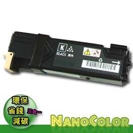 【NanoColor】可打統編 富士全錄 C2120 DPC2120 2120 黑色環保碳粉匣 CT201303