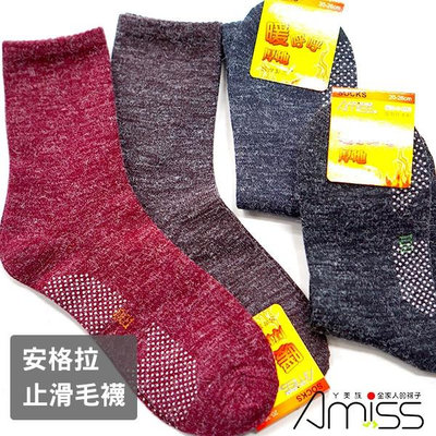 (2雙入)【Amiss】止滑-保暖安格拉長襪(C122-4)
