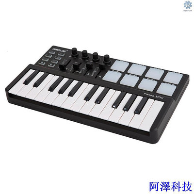 安東科技Worlde Panda mini 25鍵midi鍵盤控制器