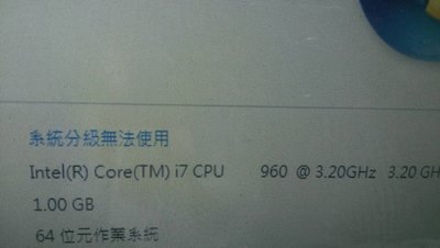 【光華維修中心】Intel LGA1366 i7 960 3.2G 4C8T 頂級款 (二手良品 附原廠風扇)