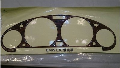 BMW 三系列 E36 儀表板貼