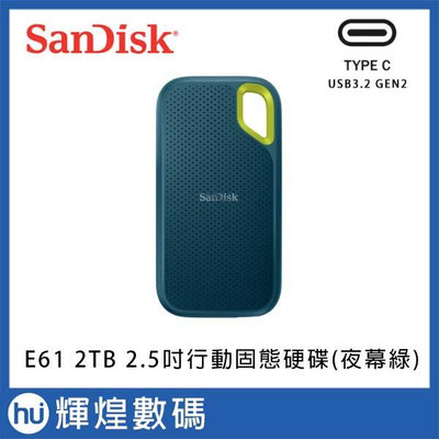 SanDisk Extreme E61 2TB 2.5吋 行動固態硬碟 SSD (夜幕綠)