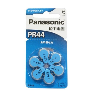 Panasonic 助聽器電池 PR44 (675)『6入』國際牌電池【GQ453】包裝破損NG出清價