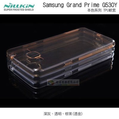 w鯨湛國際~NILLKIN原廠 Samsung Grand Prime G530Y 本色系列TPU軟套 果凍套透色套