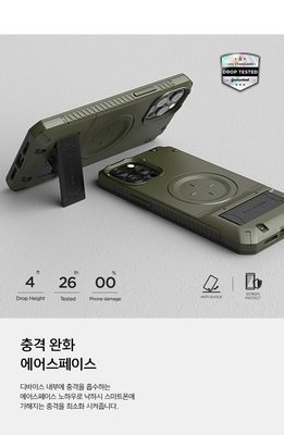 KINGCASE (現貨) 韓國 VRS iPhone 12 Pro Max 支架MagSafe 軍工防摔保護套手機殼