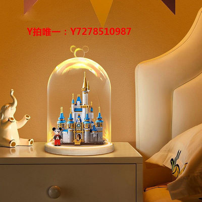 樂高樂高 40478迷你迪士尼城堡拼裝女孩兒童玩具七夕情人節禮物