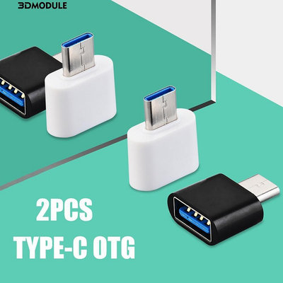 新品促銷 熱賣2PCS手機平板電腦轉接頭type-C公頭轉USB3.0適配器OTG轉換器下殺 可開發票