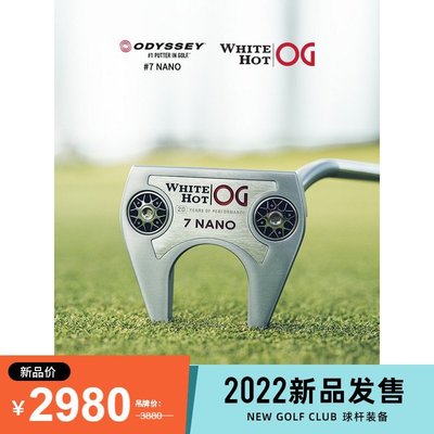 熱銷 Odyssey奧德賽高爾夫球桿男士推桿22全新WH OG 7經典大頭穩定推桿可開發票