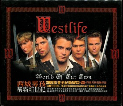 西城男孩 稱霸新世紀 我們的世界 CD+VCD 2002影音全紀錄 Westlife World of Our Own