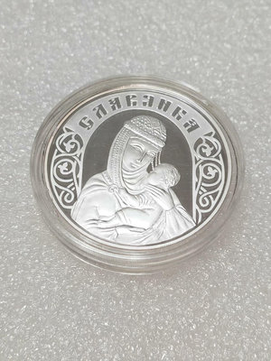 2010年白俄羅斯銀幣圣母抱嬰免運！
