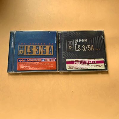 眾誠優品 CD唱片挑戰最挑剔的耳朵 情迷LS35A 13首迷人音色之樂曲 第1-2集ZC3044