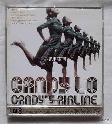 盧巧音 Candy′s airline CD+VCD粵語專輯