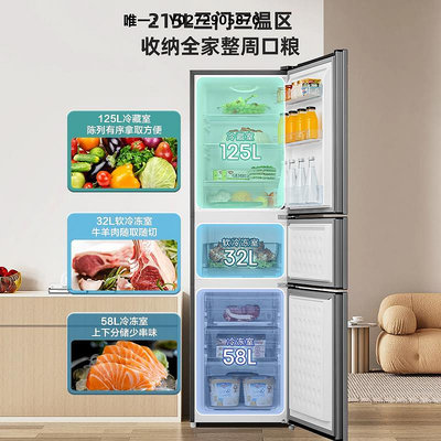 冰箱Hisense/海信 BCD-215YK1F 三開門冰箱家用小型節能租房冷藏冷凍