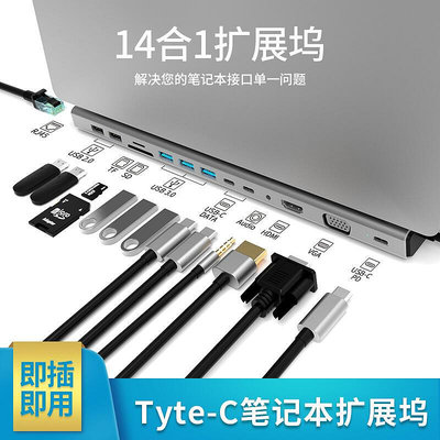 【立減20】Type-C轉換器蘋果MacBook筆記本電腦多功能USB接口pro轉接頭HDMI擴展塢mac轉換線air網