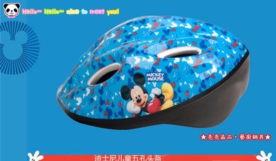 迪士尼授權商品㊣ Disney 迪士尼 公主 米奇 米妮 五孔頭盔 安全帽 直排輪安全護具 直排輪頭盔
