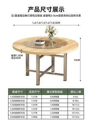 廠家出貨折疊桌子大圓桌面板餐桌家用15人20實木圓形飯桌加轉盤10餐飲商用