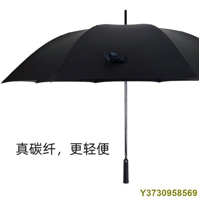 只做高級✌30寸高爾夫傘自動全碳纖維傘加大防風長柄傘商務直柄傘戶外廣告傘-MIKI精品