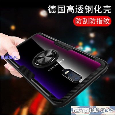 （尼萊樂3C）OPPO Reno2Z透明指環支架手機殼 R17 R15 Pro Reno10倍變焦版防摔手機殼