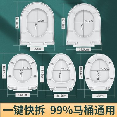 熱銷 適用馬桶蓋家用通用緩降加厚原裝老式UV型廁所蓋板配件