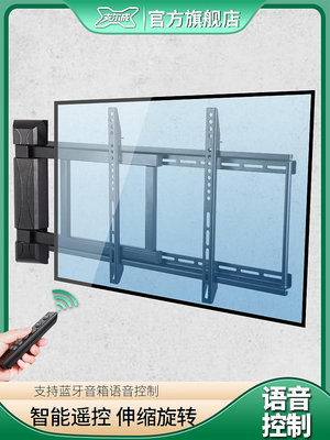 智能電動遙控電視掛架支架壁掛伸縮旋轉 通用液晶小米顯示器架子
